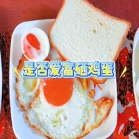 是否爱™ 富硒鸡蛋